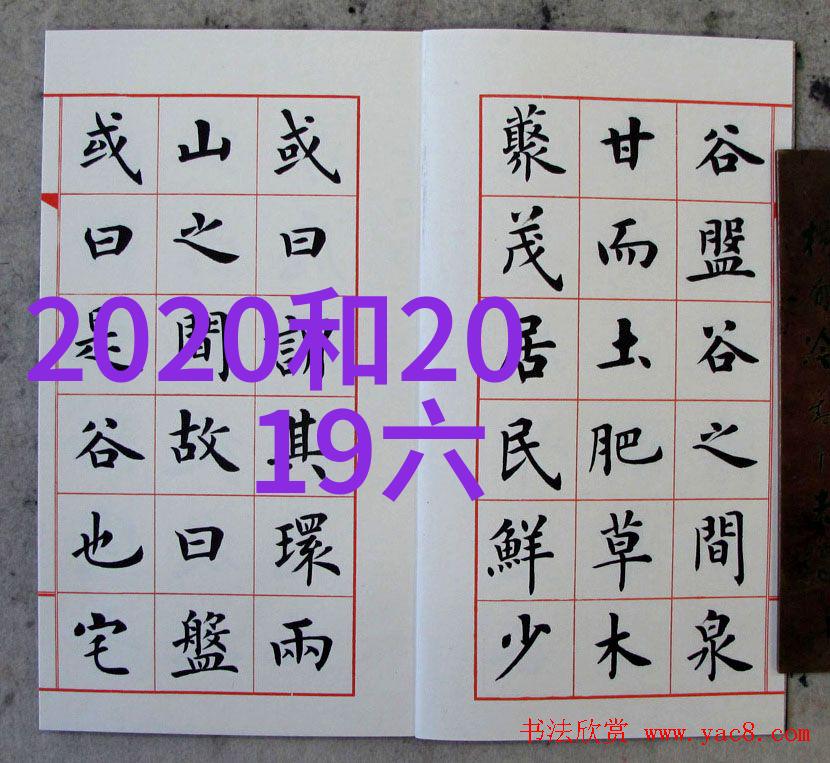 团队和谐创意之旅的启动仪式
