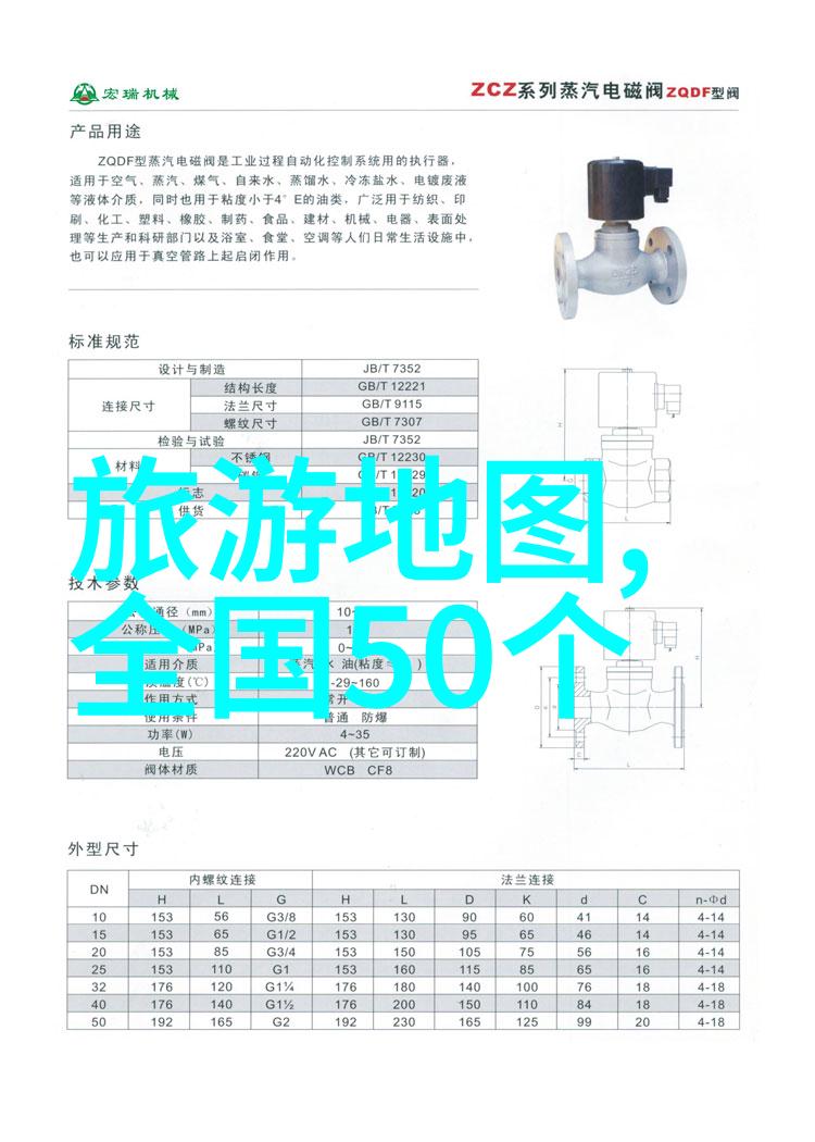 晓星孤屿穿越奇幻冒险