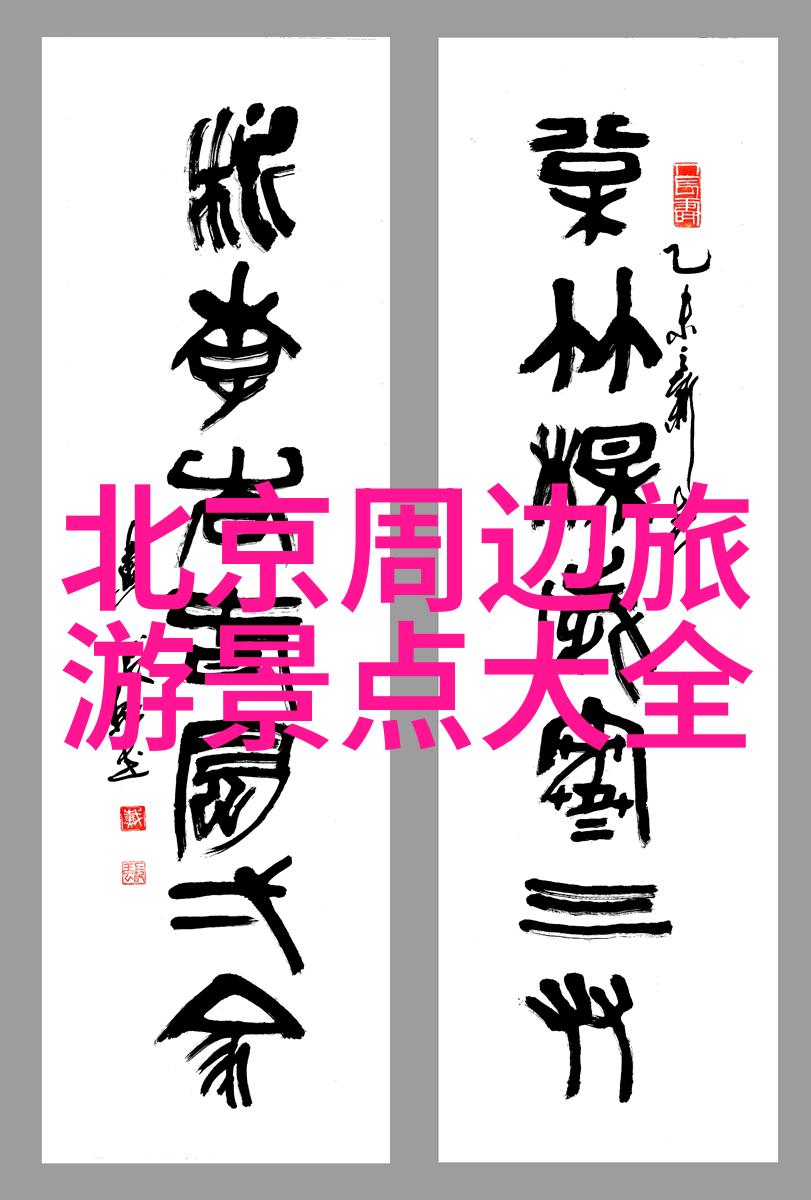 兰州旅游攻略亲自去