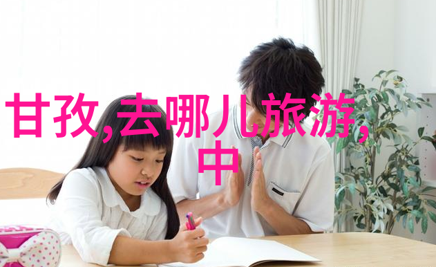 天籁之音蓝月谷古乐器展览