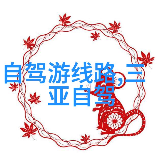 开封之旅揭秘最佳住宿地选址