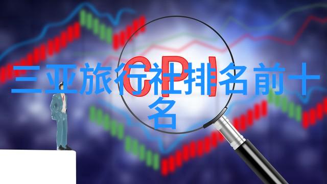 贵州探秘揭秘云南东部的自然奇观与文化遗产
