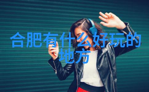 沿着黄金周线路体验国内高端旅游