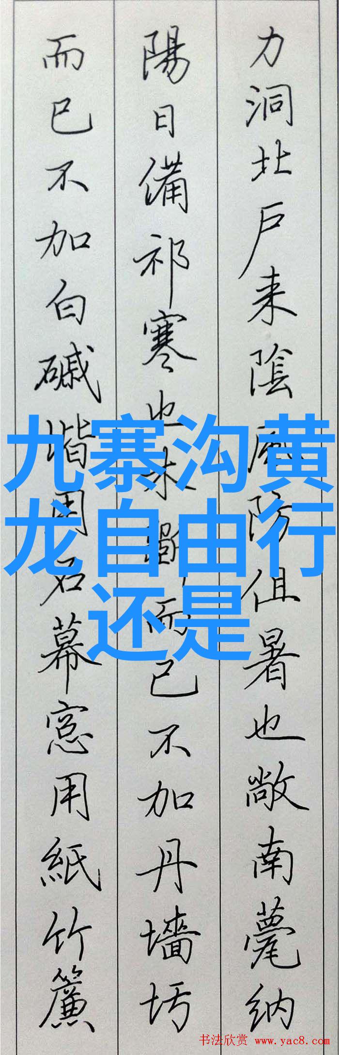 探秘世界奇迹出国旅游去哪个国家满足你的梦想之旅