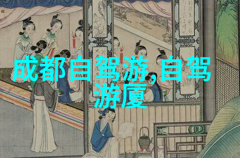 青岛热门旅游城市国学公园之自然美景