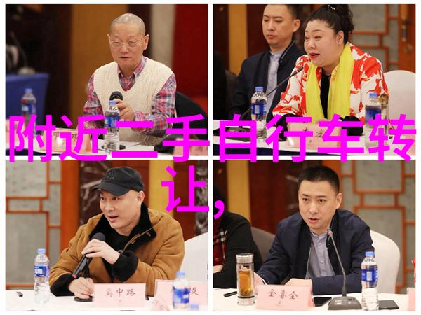 梵净山自驾游探秘与挑战