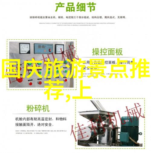 北京周边自驾游中的敦煌仿佛一位慈祥的老人静静地倾诉着它独特的故事和迷人的风情这里有哪些景点和地方是每