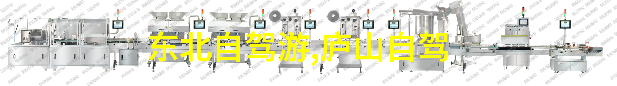 三日游旅游团报价周末短途旅行团购优惠