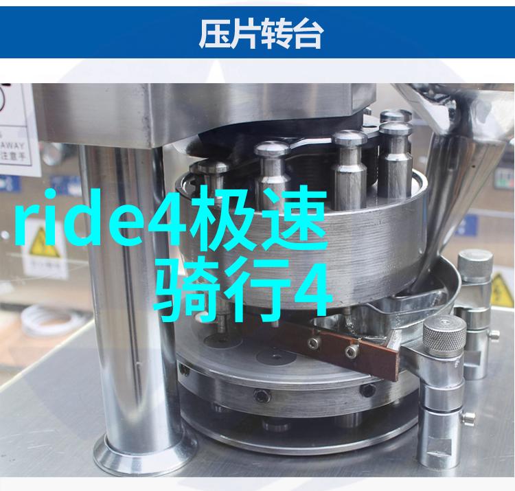 小小甜匠孩子们的巧克力梦工厂