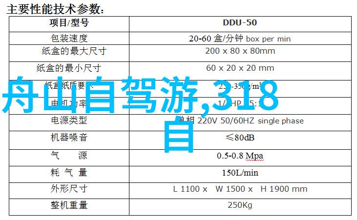 绿意盎然的自然风光与历史古迹湖南省内最佳徒步路线探寻