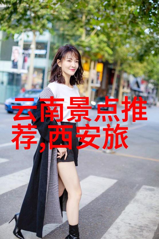 世界旅游胜地探秘地球上的奇迹与美丽之都