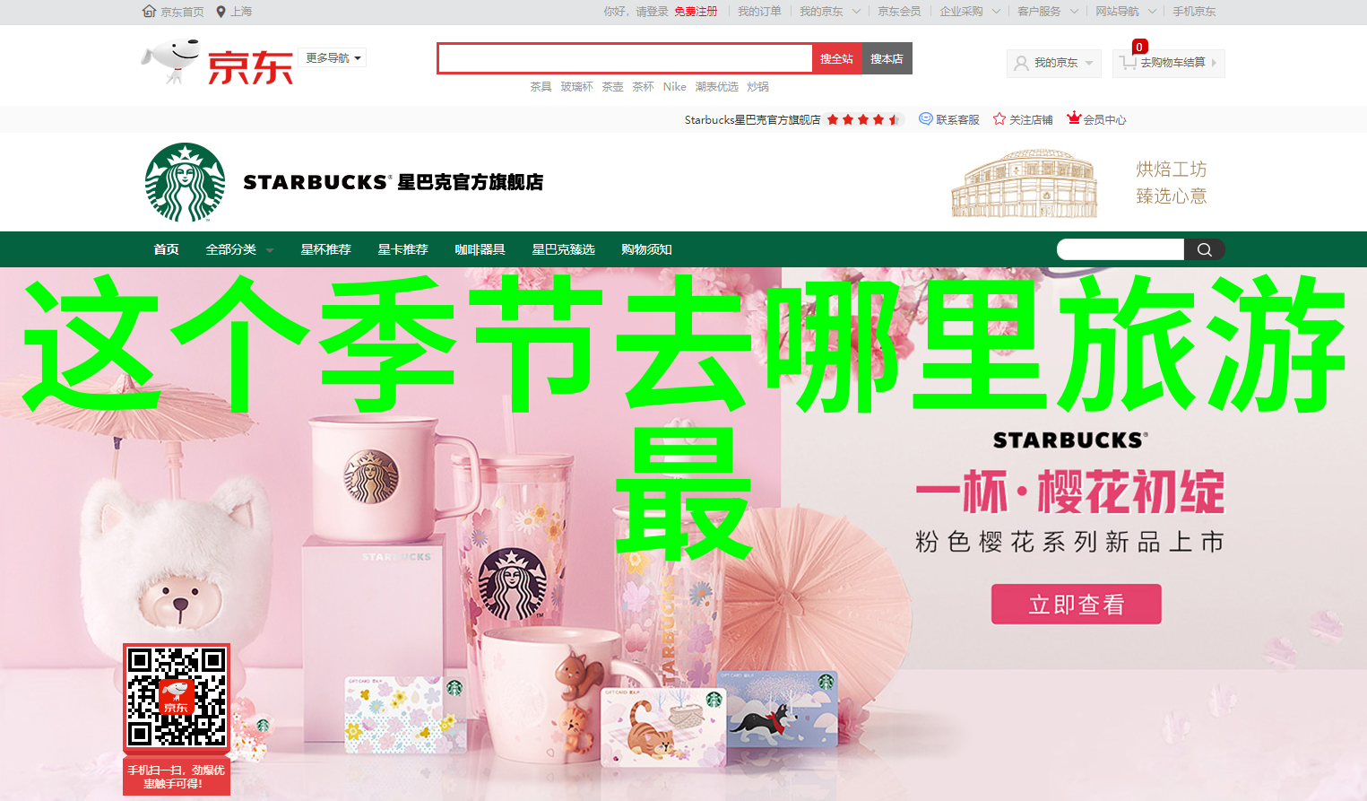 西北之旅探索古道今路的美丽篇章西北旅游攻略