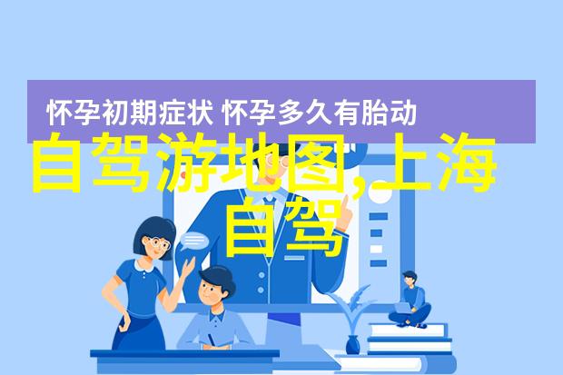 新疆自驾游攻略物品准备指南