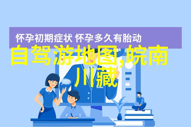 翠峦云海九华山的秘密住宿