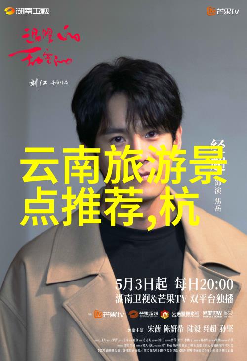 北京周边自驾游探索时光的脉络