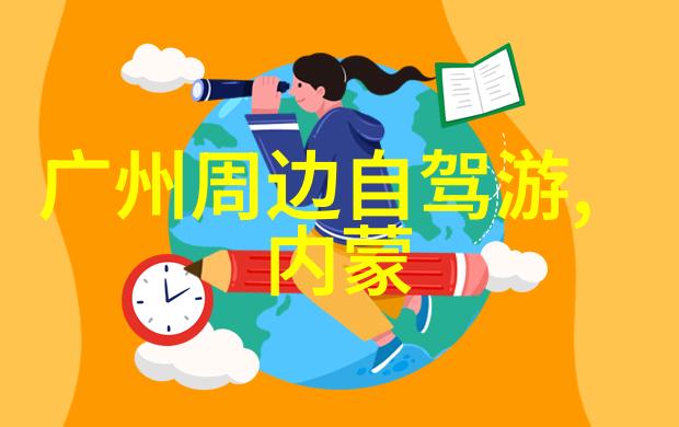 西游记中的神秘山水画卷里的奇幻世界