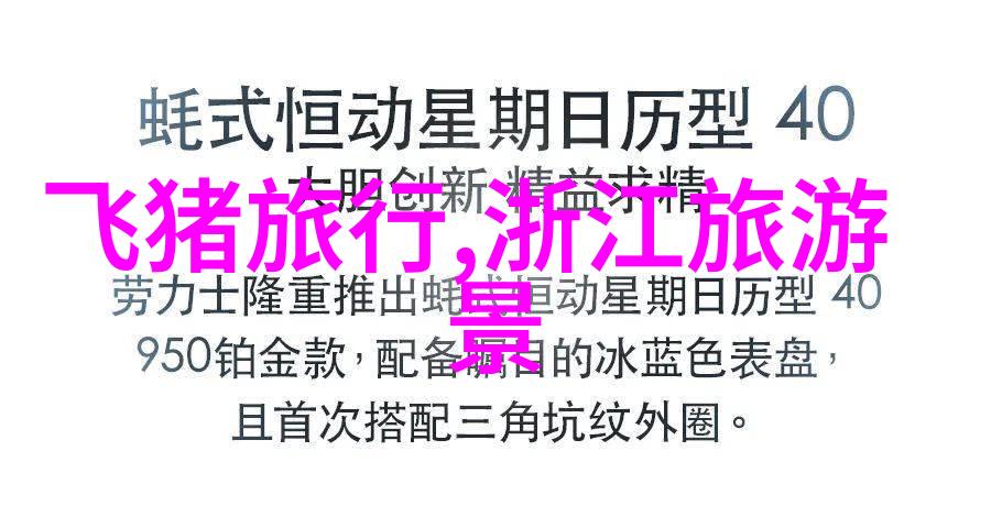 云南自由行8天从丽江到香格里拉的奇遇