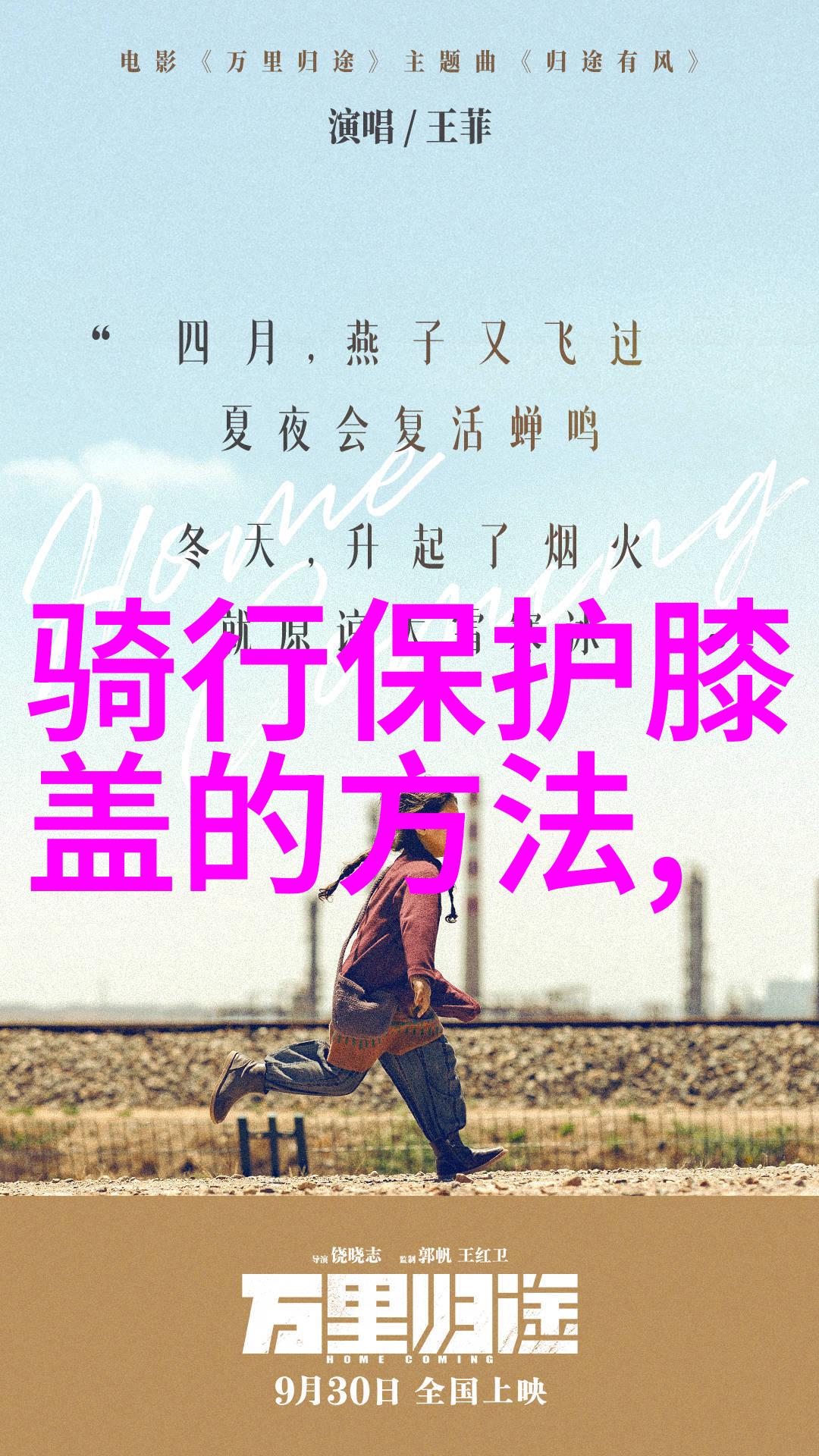 探索团队拓展训练的奥秘它真正的意义是什么