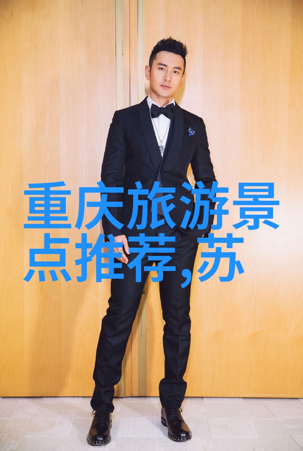 中国自驾游十大美景探索自然之奇迹