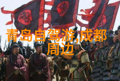 探索奇迹遇见梦想天际旅行社