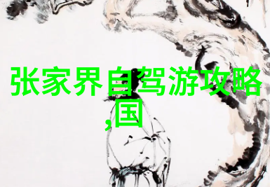 国外的著名景点-探索世界奇迹全球最壮观旅游胜地