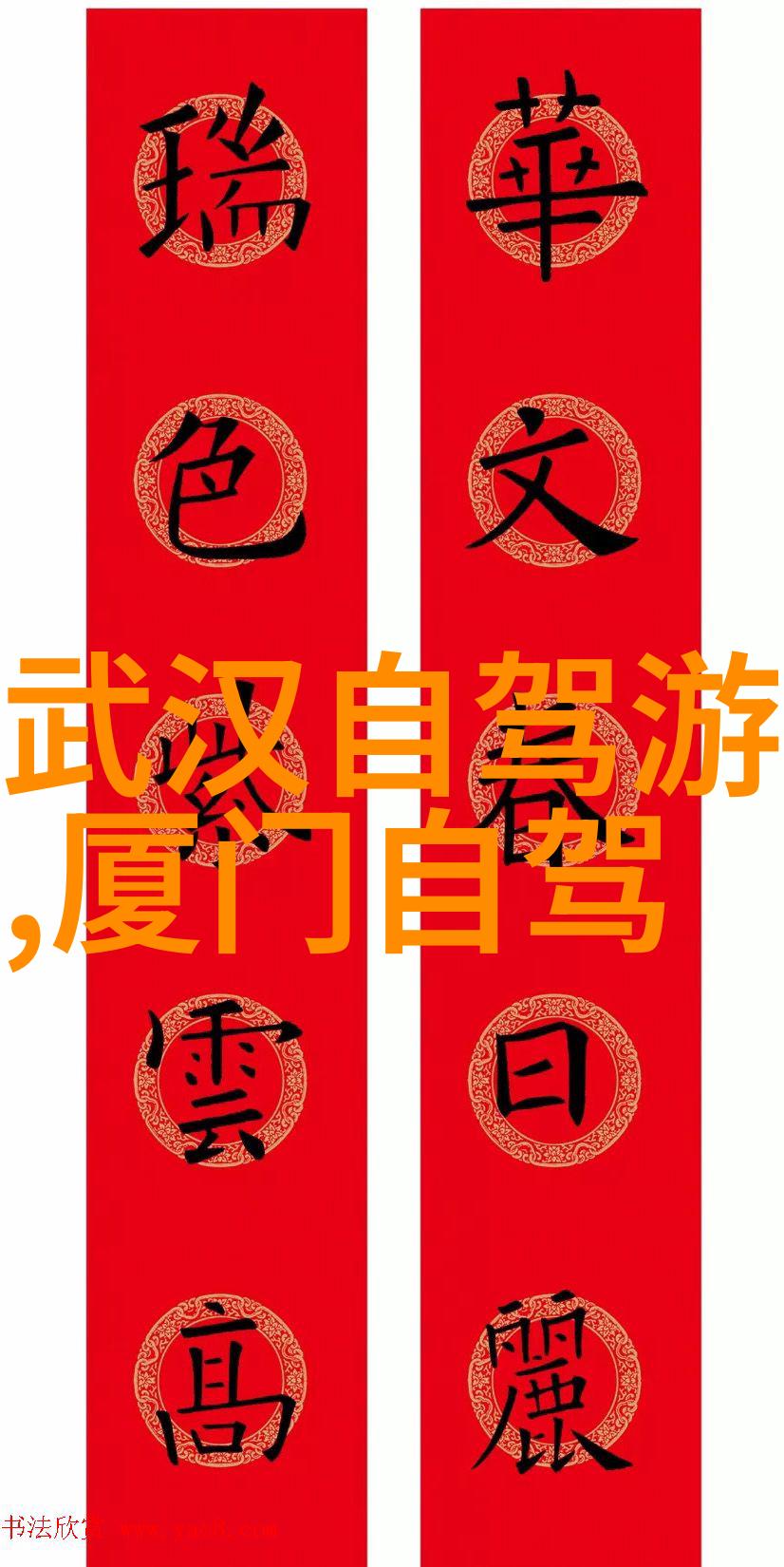 乌镇旅游攻略探索千岛湖畔的美丽秘境