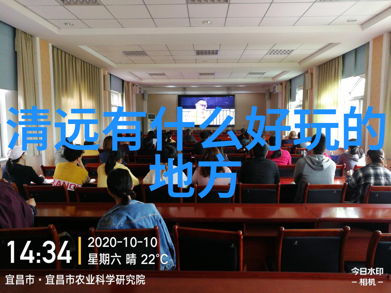 同城约伴旅游网未知旅程的呼唤