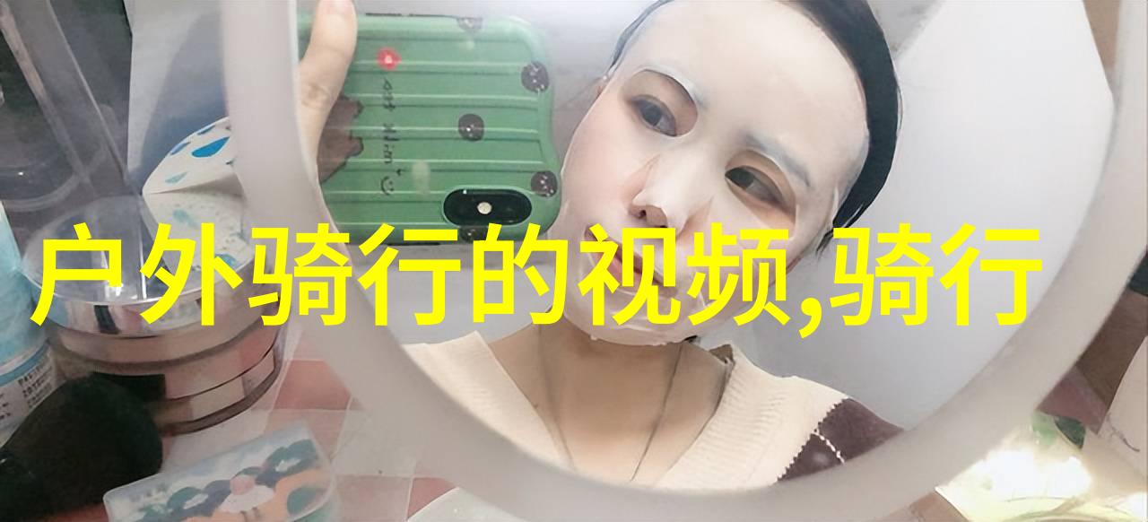 那些知名人士为什么会选择这几家北京私家菜馆