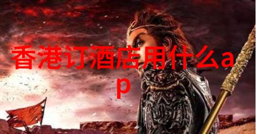 魔道祖师原著小说深度解析探索神秘世界与复杂人际关系