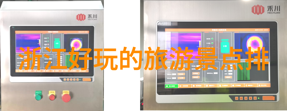 夏日旅行指南-七月最适合带孩子的旅游城市寻找阳光与欢乐的完美之地