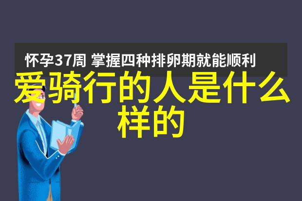 俊男坊txt新浪我是俊男坊中的王者如何在新浪微博上打造自己的TXT帝国