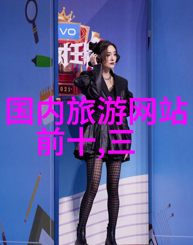 团队协作的乐趣室内小游戏带来的快乐挑战