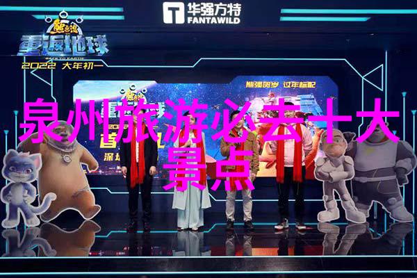 夏日毕业之旅探秘天然奇观与悠闲海滩的完美组合