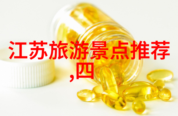 春暖花开的自驾乐园五一假期必去景区