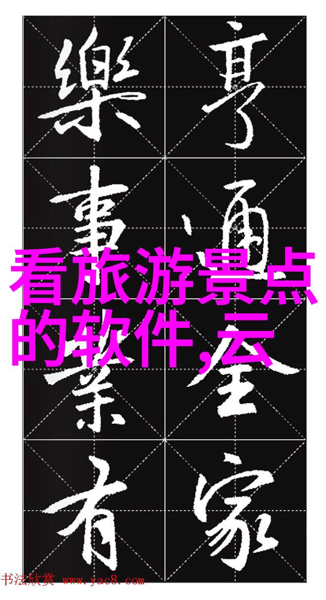 莫斯卡村游记探索2020年物品风情500字