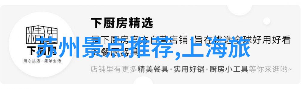 2023年青岛自驾游大环线图