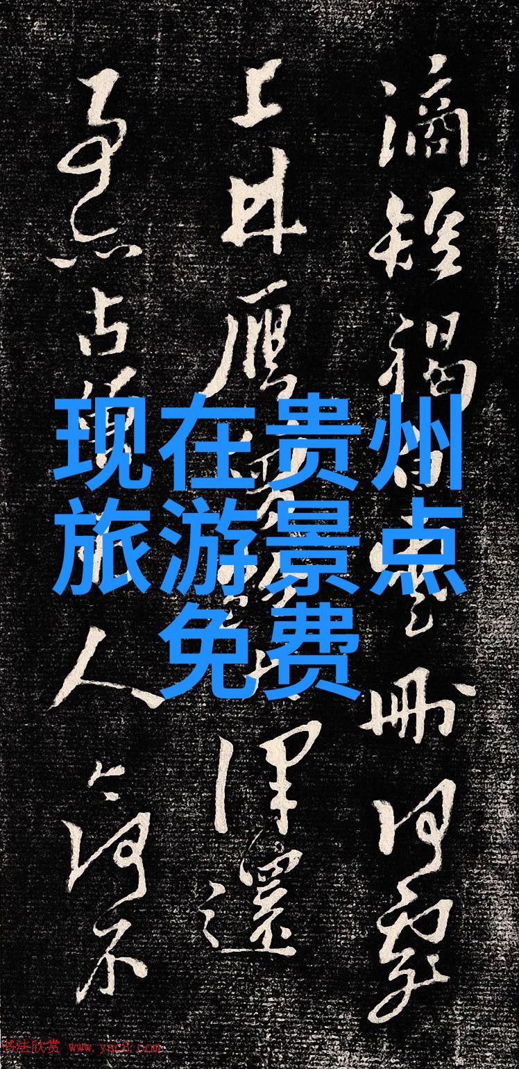 旅游卫视中国旅游新闻 - 探秘中国美丽角落旅行者眼中的新奇发现