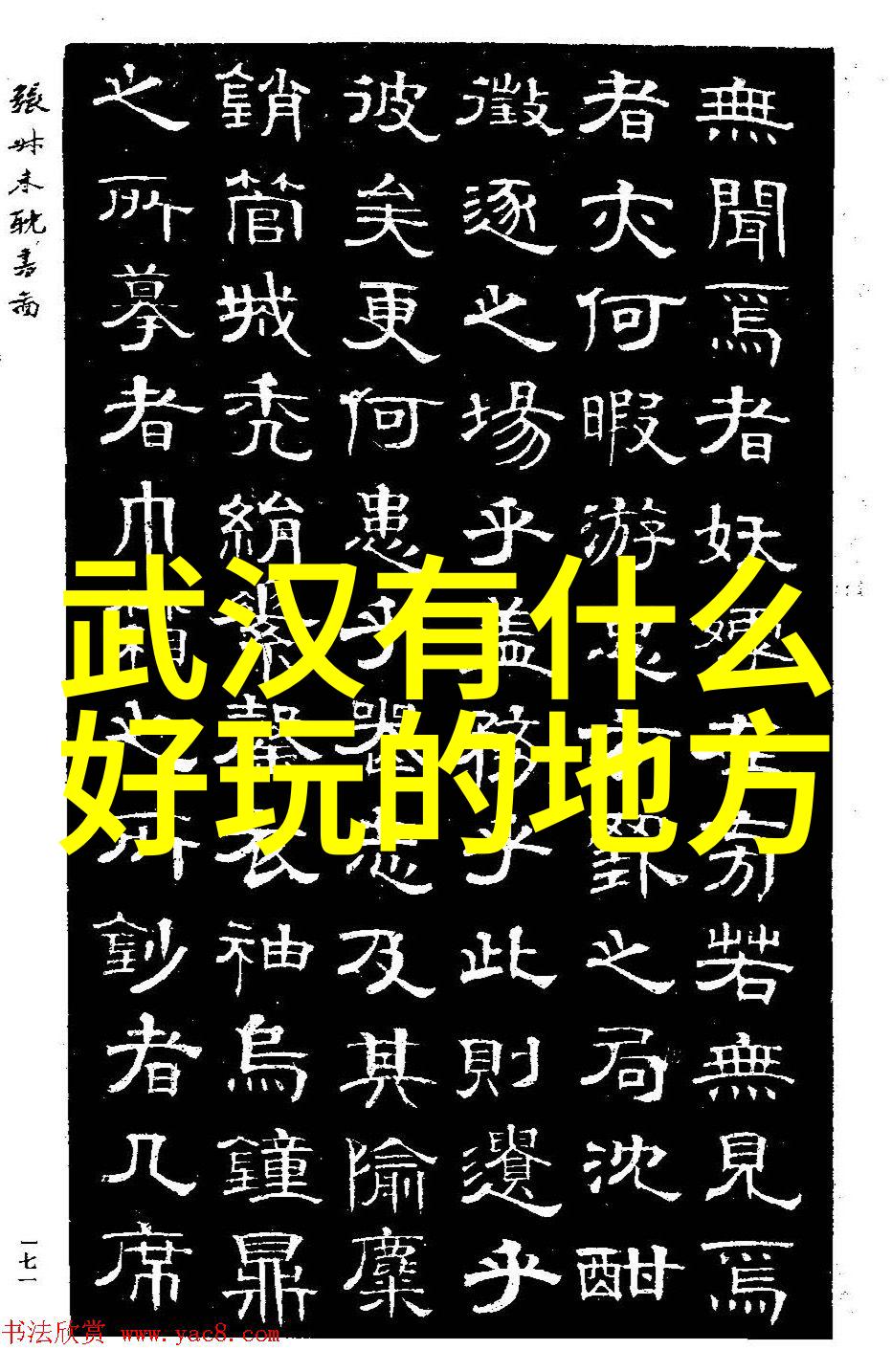 让爱知晓无界为何现在是开始你梦想之旅的绝佳时机特别适用于于去年