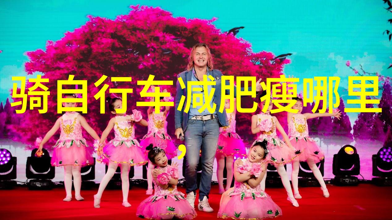 夕阳红专列老年旅游团追寻时光的余晖之旅