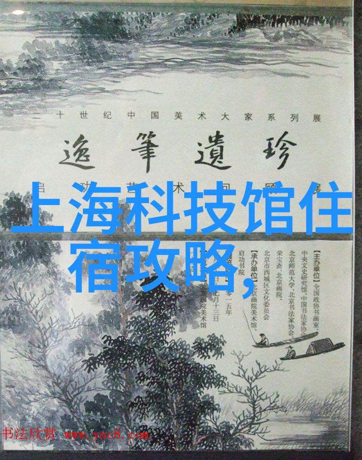 探秘全球奇迹最值得去旅游的10个不可错过胜地