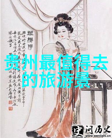 梵净山隐秘之巅的诱惑与谜团