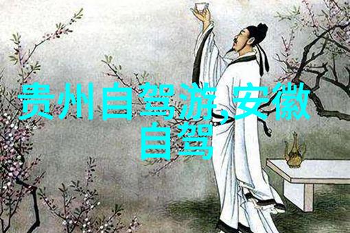 乡村旅游发展的现状与对策研究