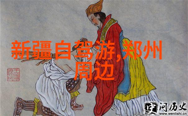 西边的故事一路向西观看118分钟的旅程