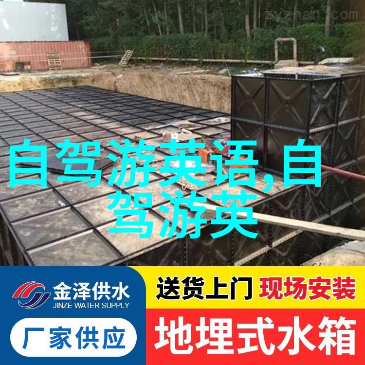 得利斯集团地下大酒窖