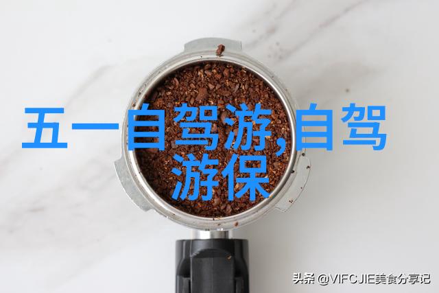 热门旅游线路亲测探秘世界上最酷的旅行之路