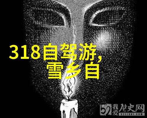 香格里拉旅游攻略景点大全-探索天空之城香格里拉旅游必看景点全览