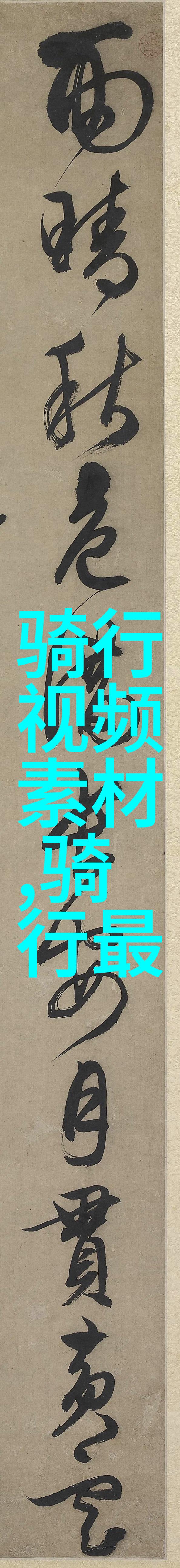 国内旅游景点探秘四大古都的文化魅力
