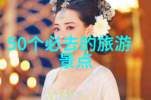 结伴自驾游 - 缤纷天际下的同行记