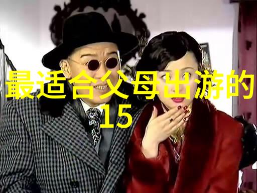福州冰岛签证中心地址及电话探寻2023年俄罗斯旅游秘密