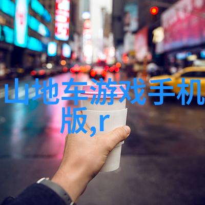 骑行网连接骑友共创自行车文化